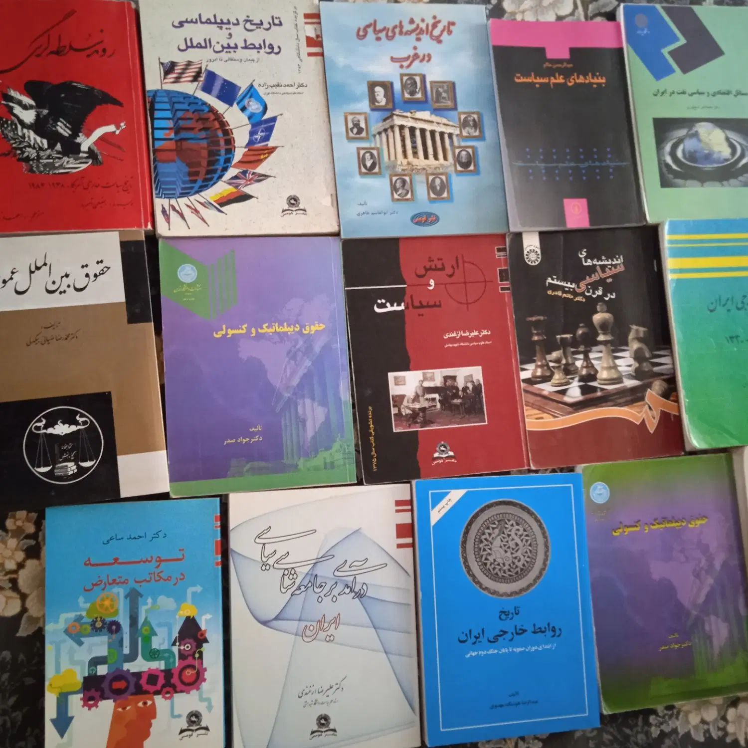 کتابهای کارشناسی و کارشناسی ارشد رشته علوم سیاسی|کتاب و مجله تاریخی|تهران, آبشار تهران (دریاچه)|دیوار