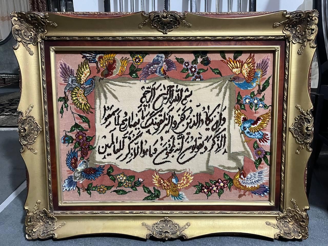 تابلو فرش|تابلو فرش|میاندوآب, |دیوار