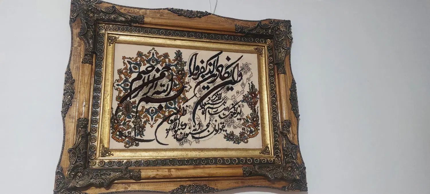 تابلو ون یکاد ۷۰در۹۰|تابلو فرش|تهران, شهرک گلها (تهرانسر)|دیوار