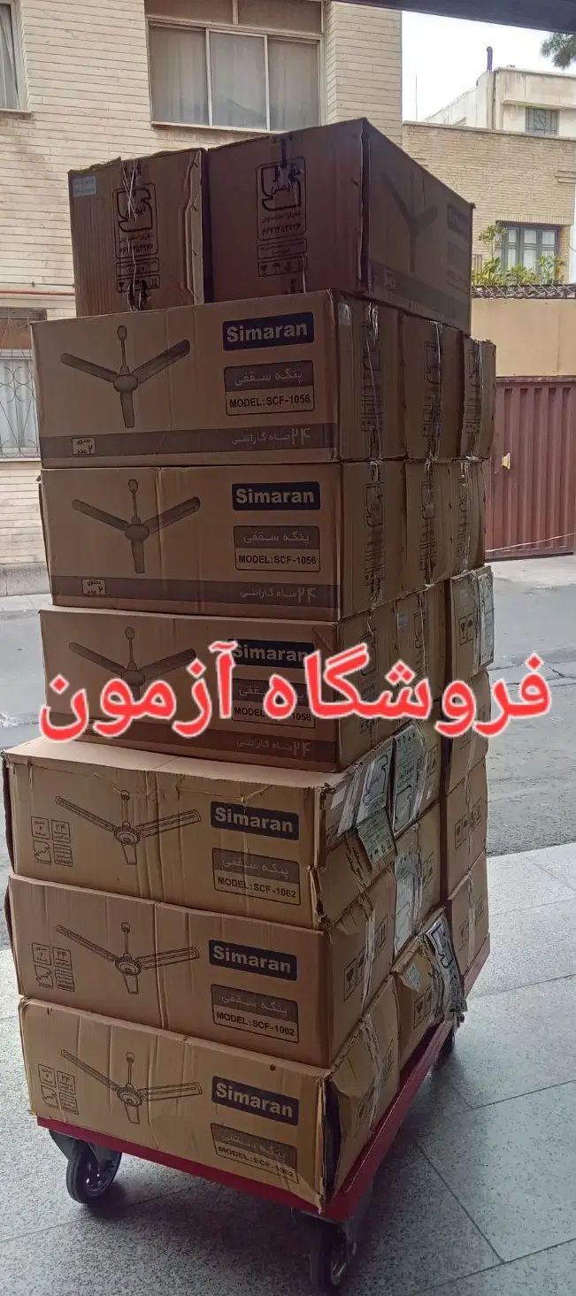 پنکه سقفی سیماران ۱۱۰ وات مدل ۱۰۶۲ تمام مس|پنکه و تصفیه‌کنندهٔ هوا|تهران, امامت|دیوار