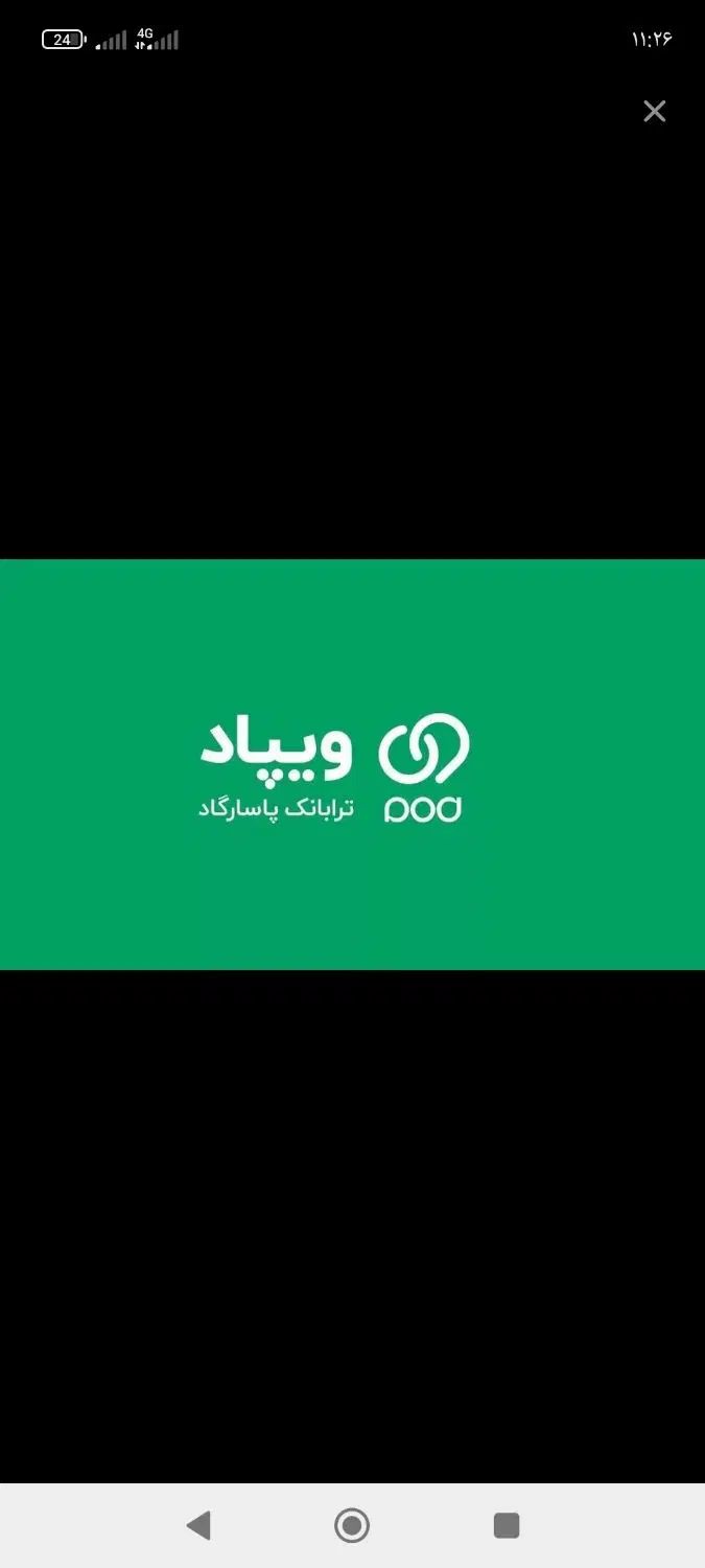 ویپاد وام غیر حضوری بدون ضامن|کارت هدیه و تخفیف|مشهد, توس (بلوار توس)|دیوار