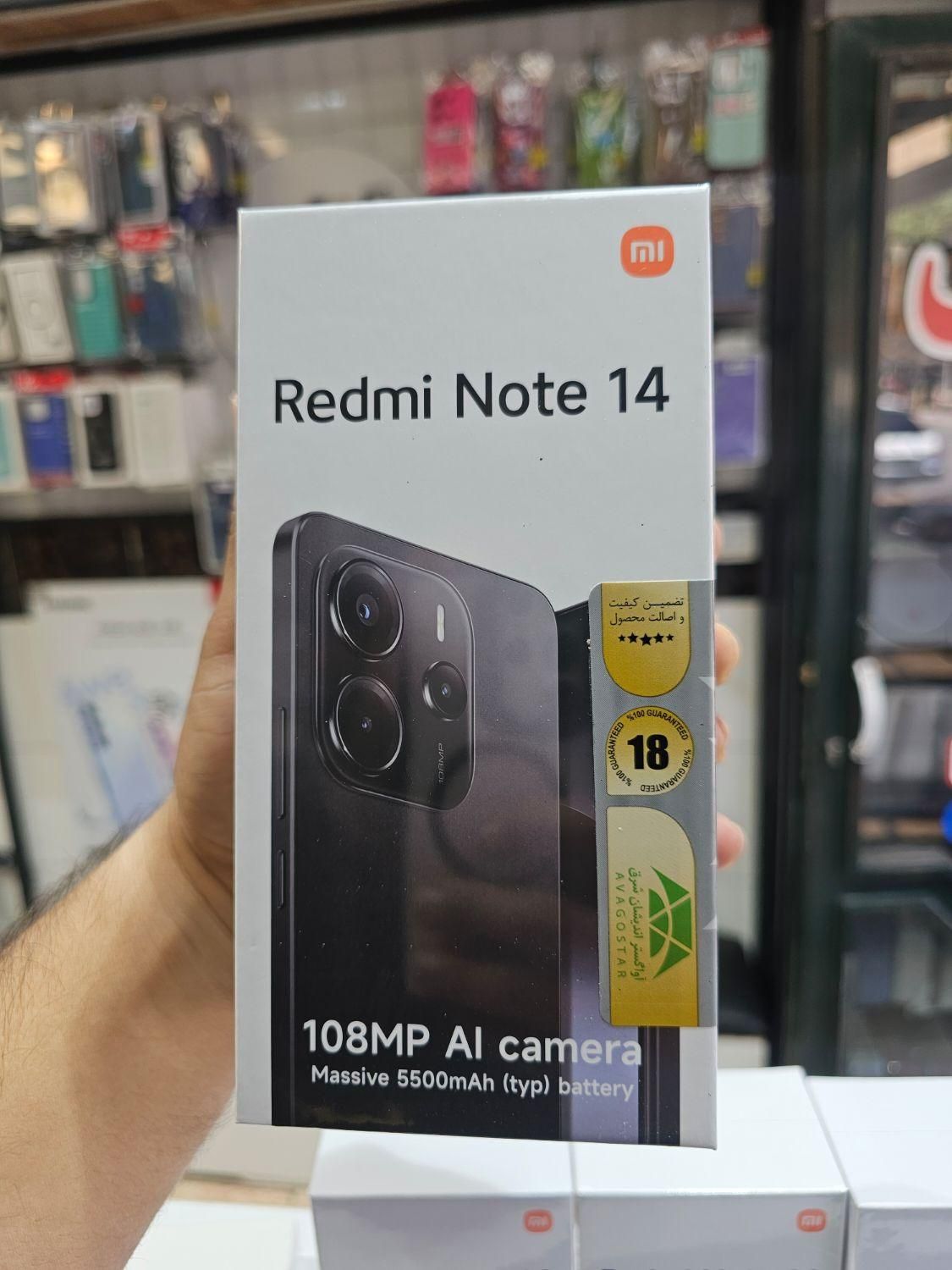 شیائومی Redmi Note 14 با حافظهٔ ۲۵۶ گیگابایت|موبایل|زنجان, |دیوار