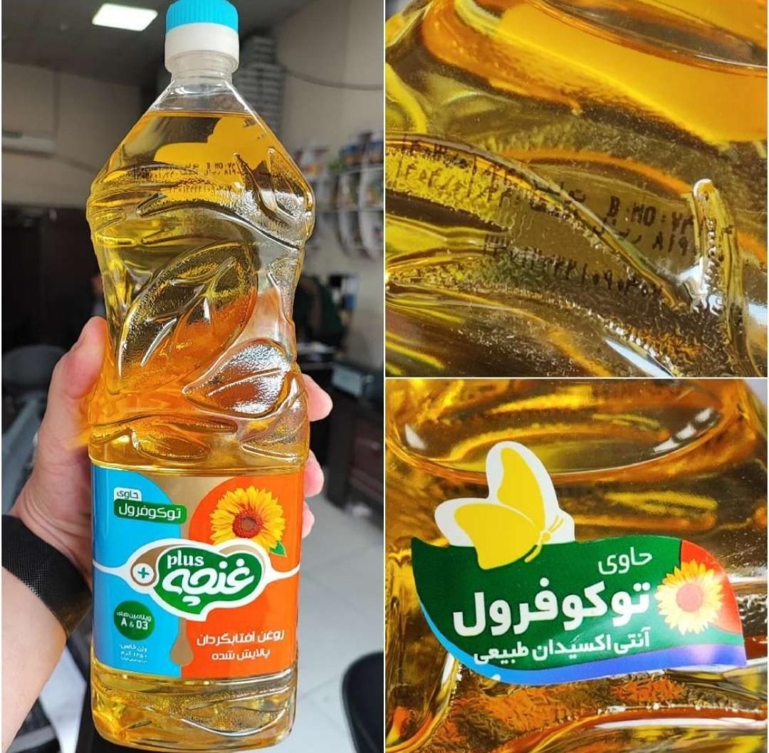 چای کمپوت کنسرو|عمده‌فروشی|تهران, گمرک|دیوار