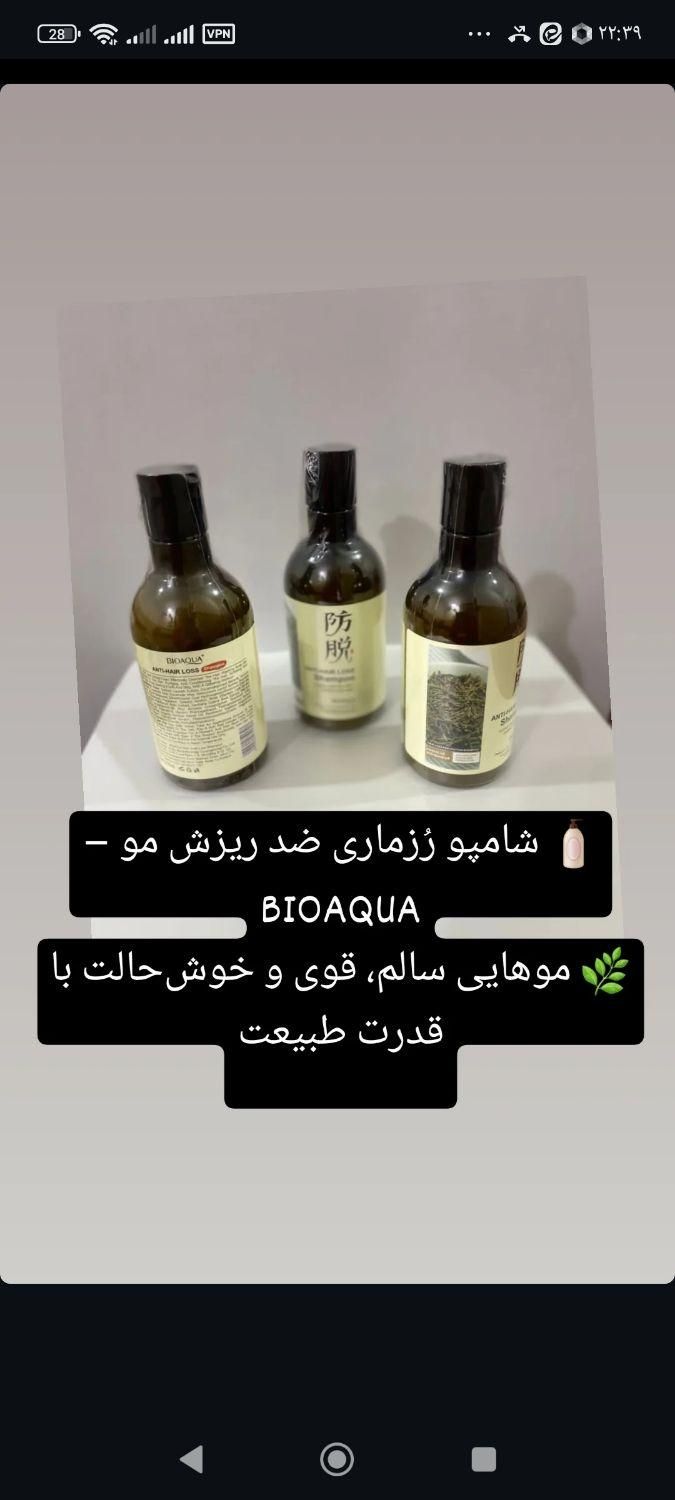 شهد العسل اصلی|آرایشی، بهداشتی، درمانی|مشهد, فرودگاه|دیوار