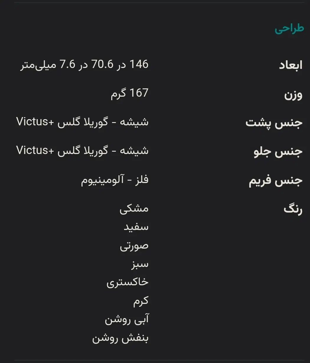 گوشی s22|موبایل|تهران, مهران|دیوار