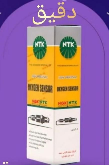 کلینیک تخصصی سنسور اکسیژن خودرو با ضمانت|قطعات یدکی و لوازم جانبی|اهواز, فاز ۱ پادادشهر|دیوار