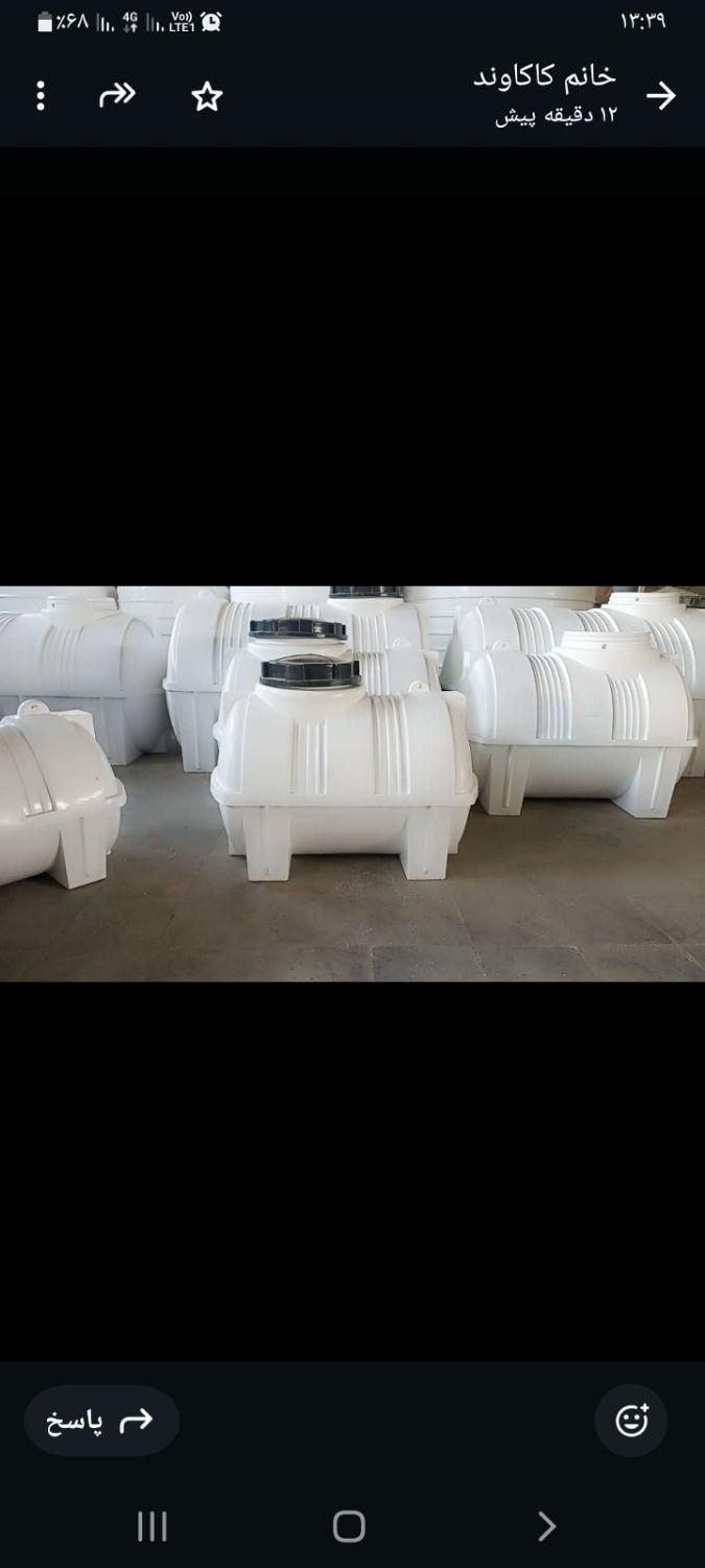 انواع مخازن|مصالح و تجهیزات ساختمان|بروجرد, |دیوار