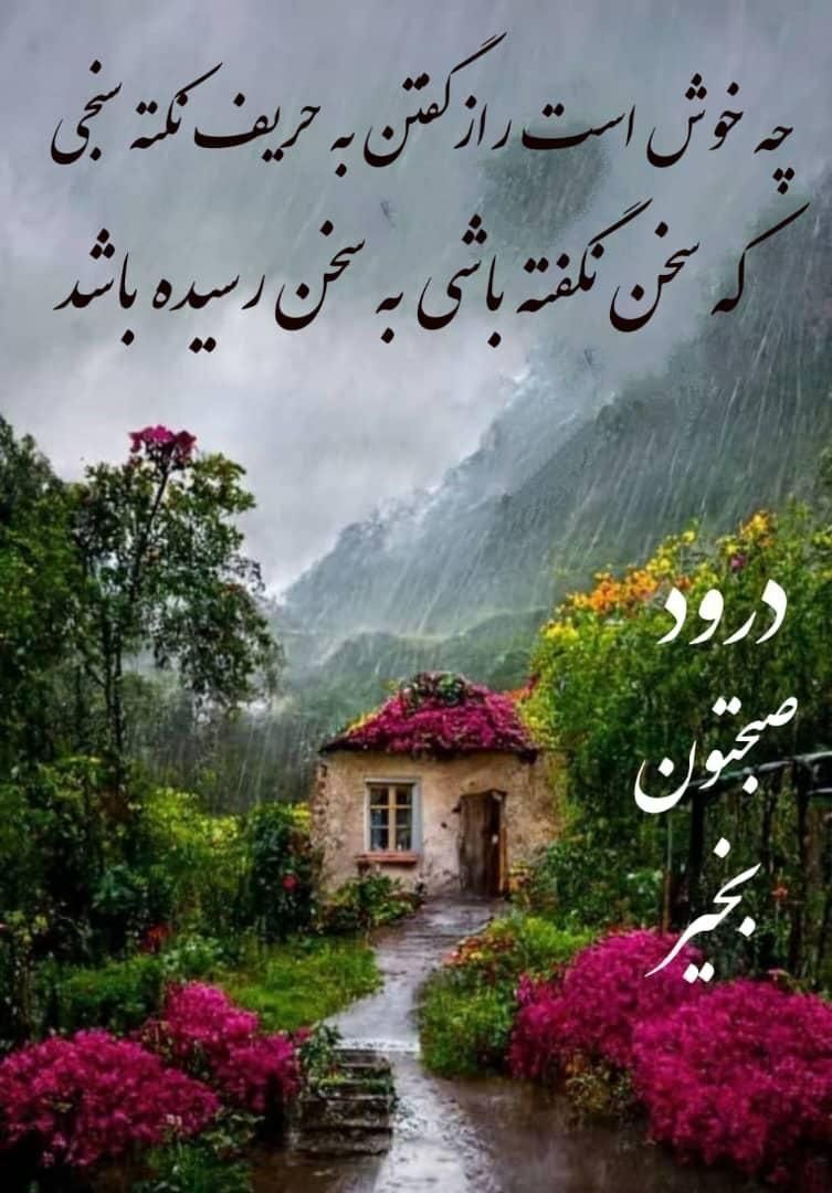 سرایدار هستم|استخدام سرایداری و نظافت|تهران, اکباتان|دیوار