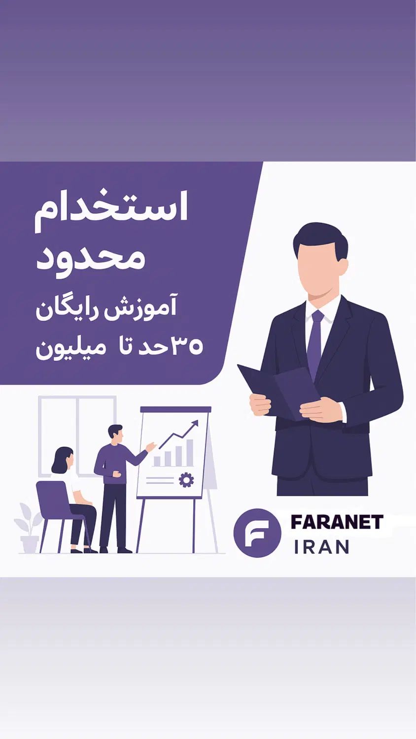 کار دفتری،پشت میزی،|استخدام اداری و مدیریت|تهران, کوی بیمه|دیوار