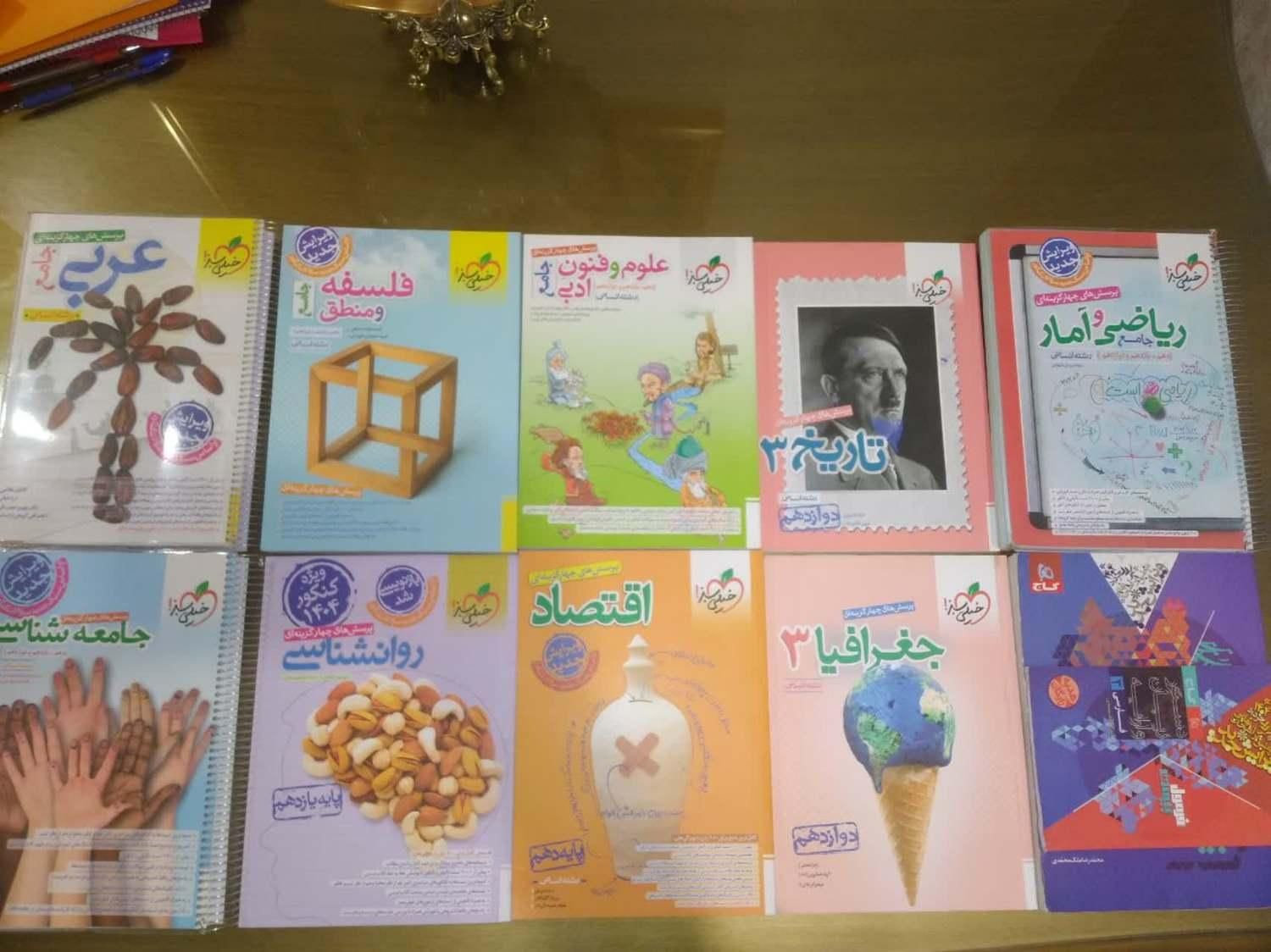 کتاب کنکور انسانی 1403|کتاب و مجله آموزشی|تهران, ائمه اطهار|دیوار