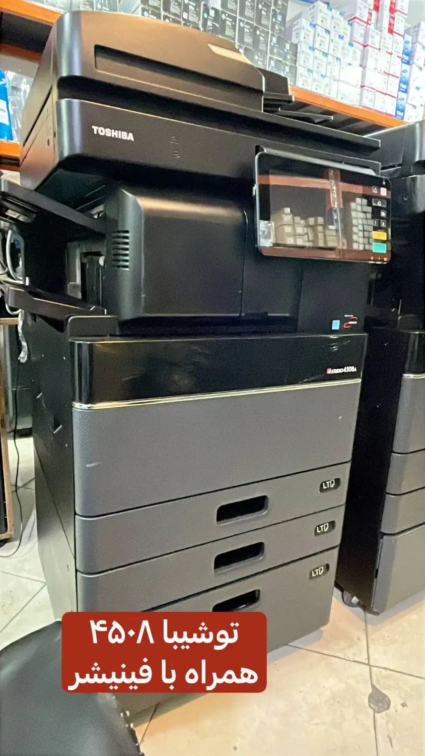 toshiba 3505|پرینتر، اسکنر، کپی، فکس|مشهد, رضاشهر|دیوار