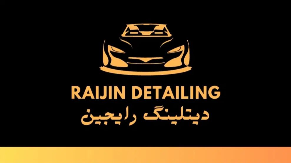 خدمات دیتیلینگ رایجین|خدمات موتور و ماشین|مشهد, سرافرازان|دیوار
