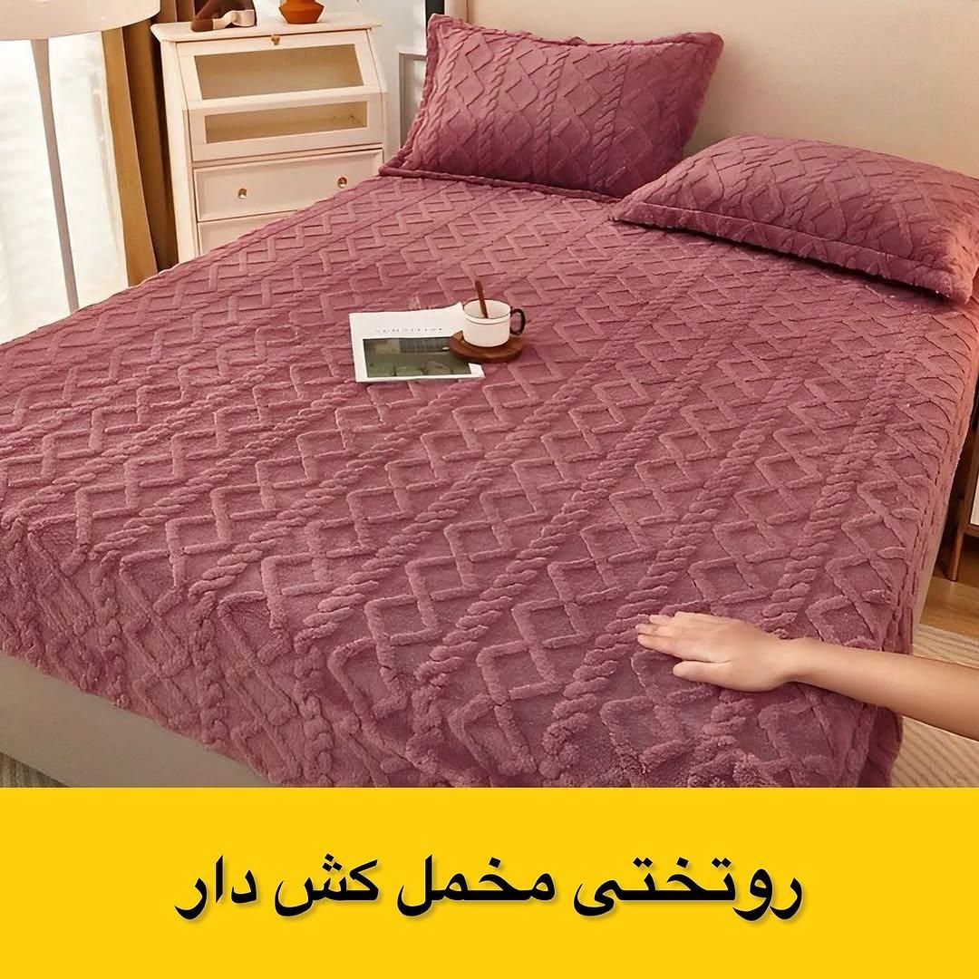 روتختی ابریشم خارجی فقط ۱،۱۴۰ تومن|سرویس روتختی|گرگان, |دیوار