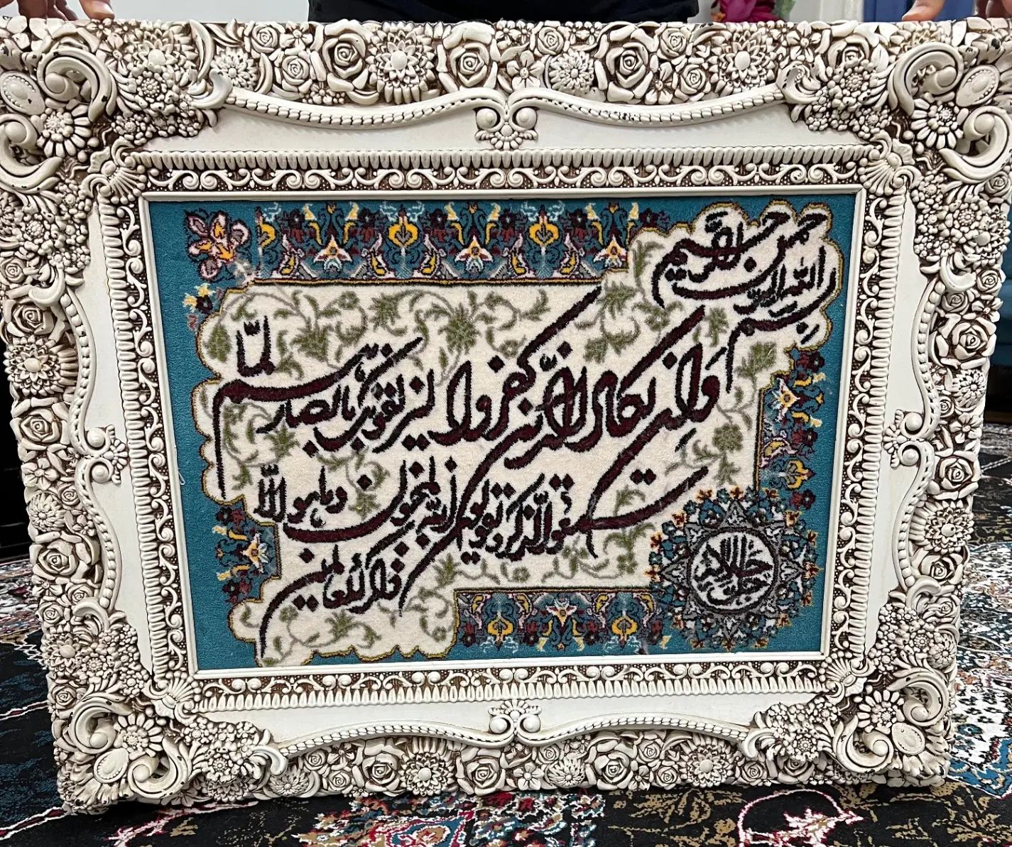 تابلو فرش|تابلو فرش|تهران, تولید دارو|دیوار