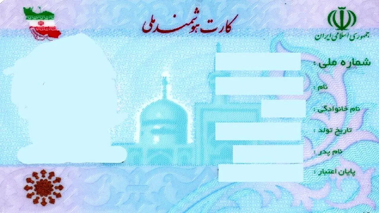 مدارک به نام محمد منصوری نژاد گم شده|اشیا|تهران, نیروی هوایی (پیروزی)|دیوار