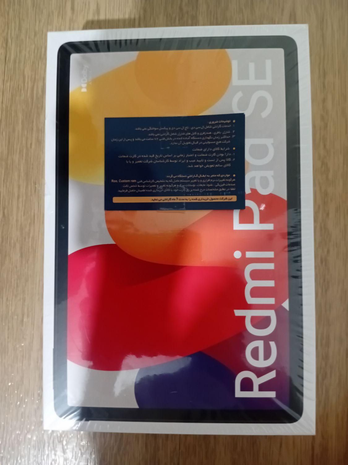 تبلت ۱۱ اینچ شیائومی مدل Redmi Pad SE|تبلت|تهران, افسریه|دیوار