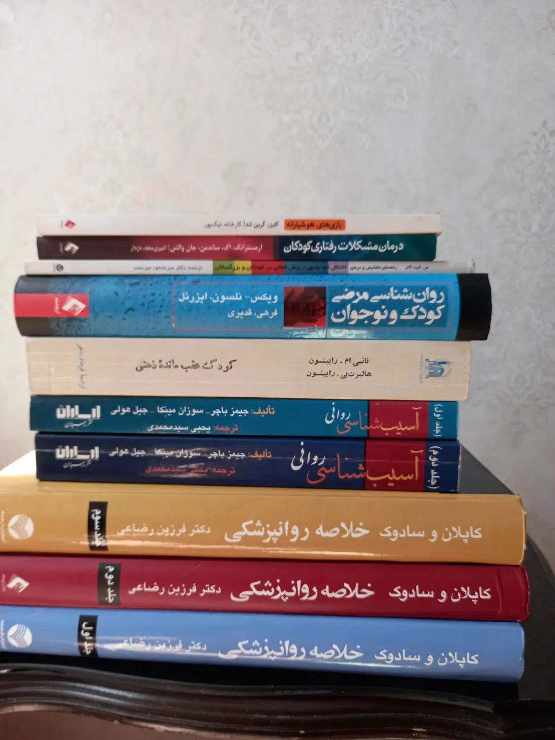 کتاب آسیب شناسی باچر و مرضی کودک و نوجوان|کتاب و مجله آموزشی|تهران, طرشت|دیوار