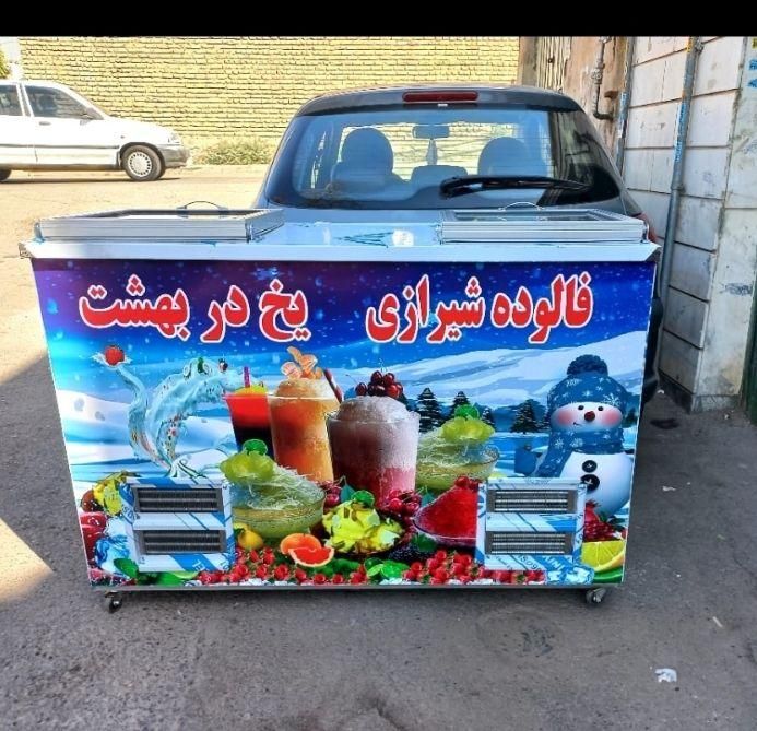 فالوده یخی استیکردار بهشتی  ۵۶/شیرازی آنوما|کافی‌شاپ و رستوران|کرمان, |دیوار