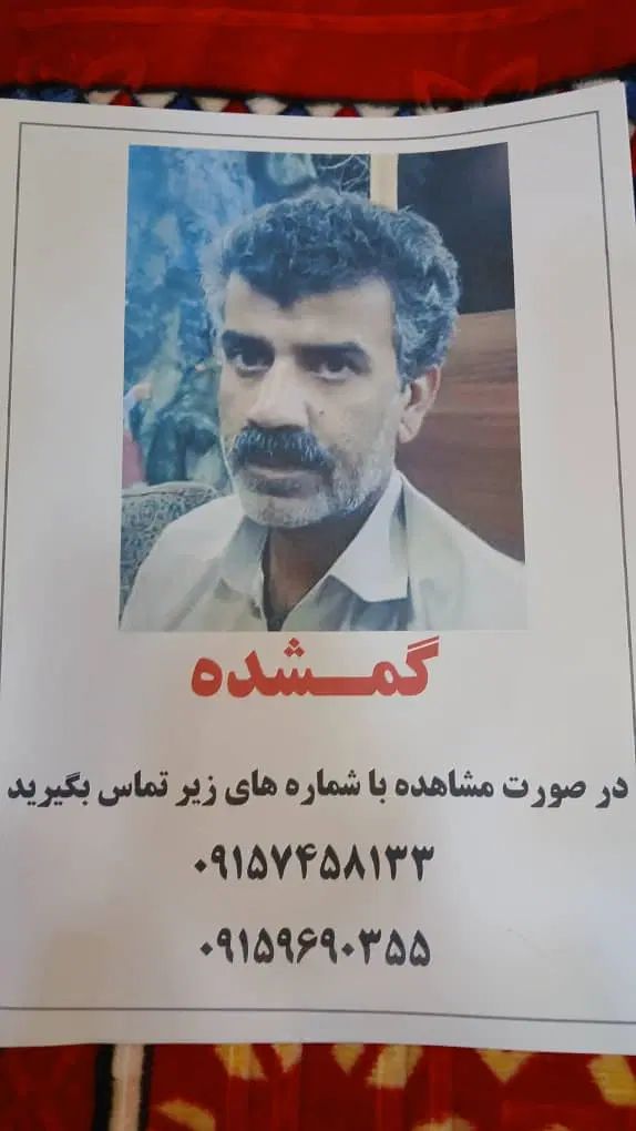 گمشده سمت بلوار حر باهنر|اشیا|مشهد, شهرک شهید باهنر|دیوار