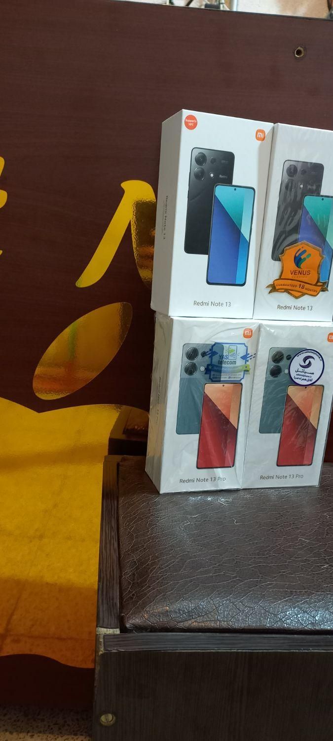 شیائومی Redmi Note 13 با حافظهٔ ۲۵۶ گیگابایت|موبایل|بومهن, |دیوار