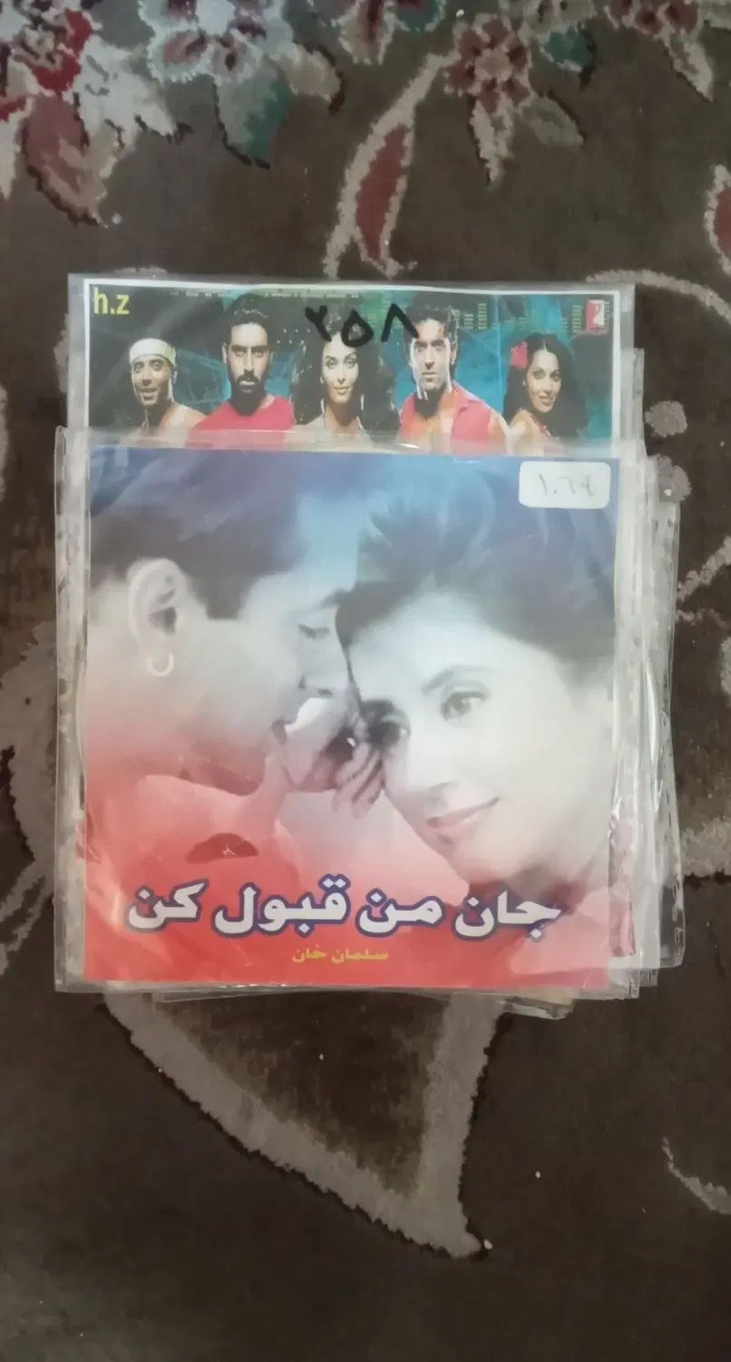 با سلام تعدادی CD و DVD فیلم برای فروش|فیلم و موسیقی|مشهد, هفت تیر (حافظ)|دیوار