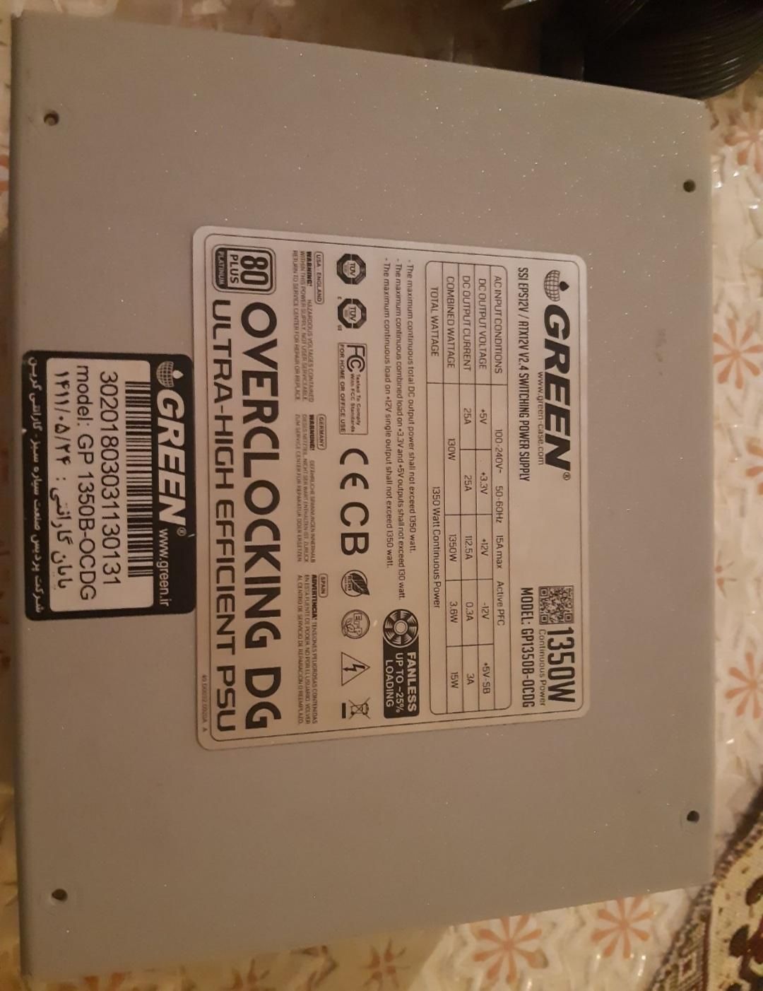 پاور پلاتینیوم ۱۳۵۰ وات تغذیه کامپیوتر کیس گیمینگ|قطعات و لوازم جانبی رایانه|کرمانشاه, |دیوار