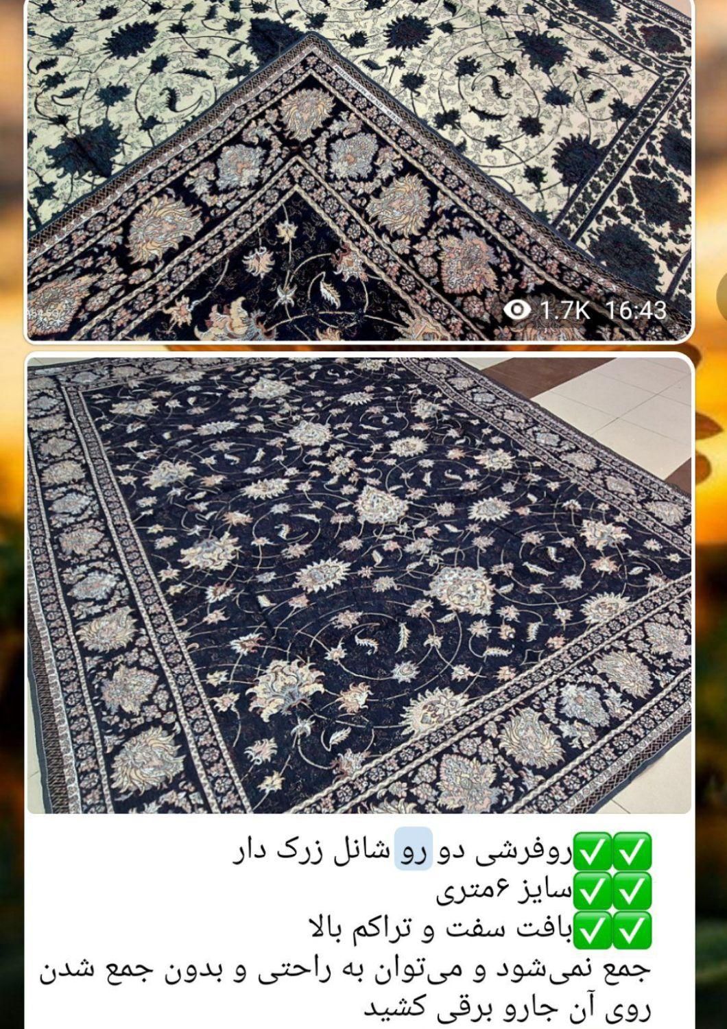 روفرشی|روفرشی|قزوین, |دیوار