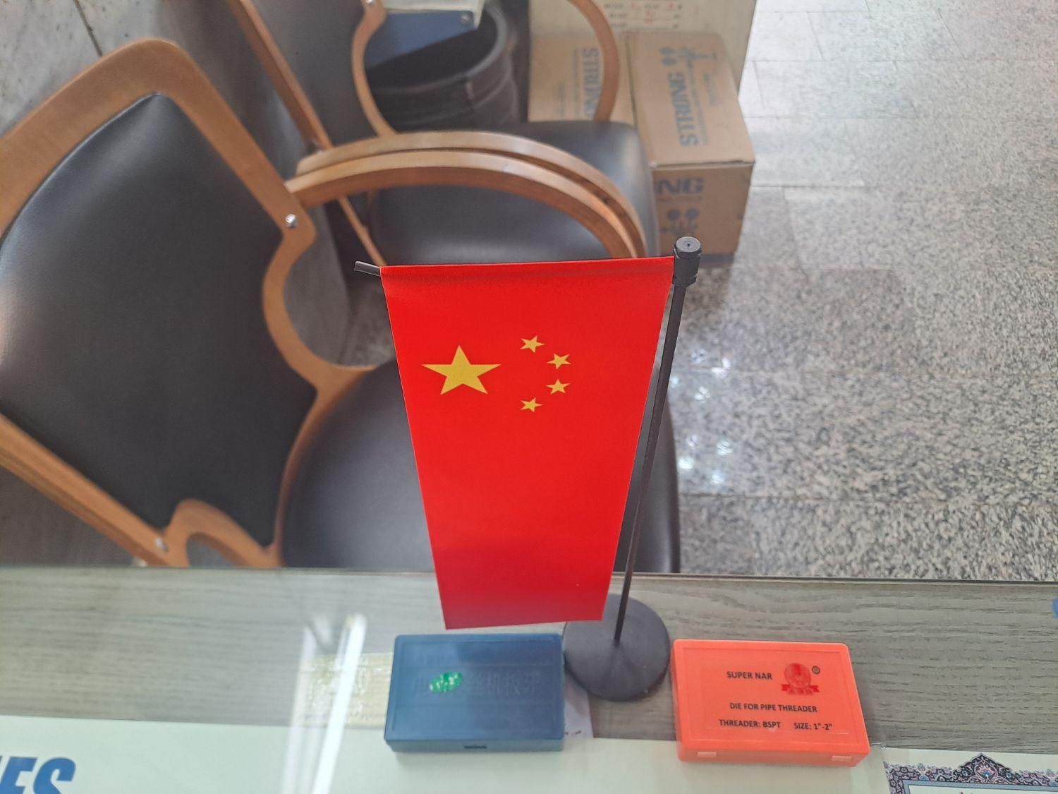 تیغچه وارداتی حدیده برقی CHINA|ابزارآلات|تهران, سنگلج (شاپور)|دیوار