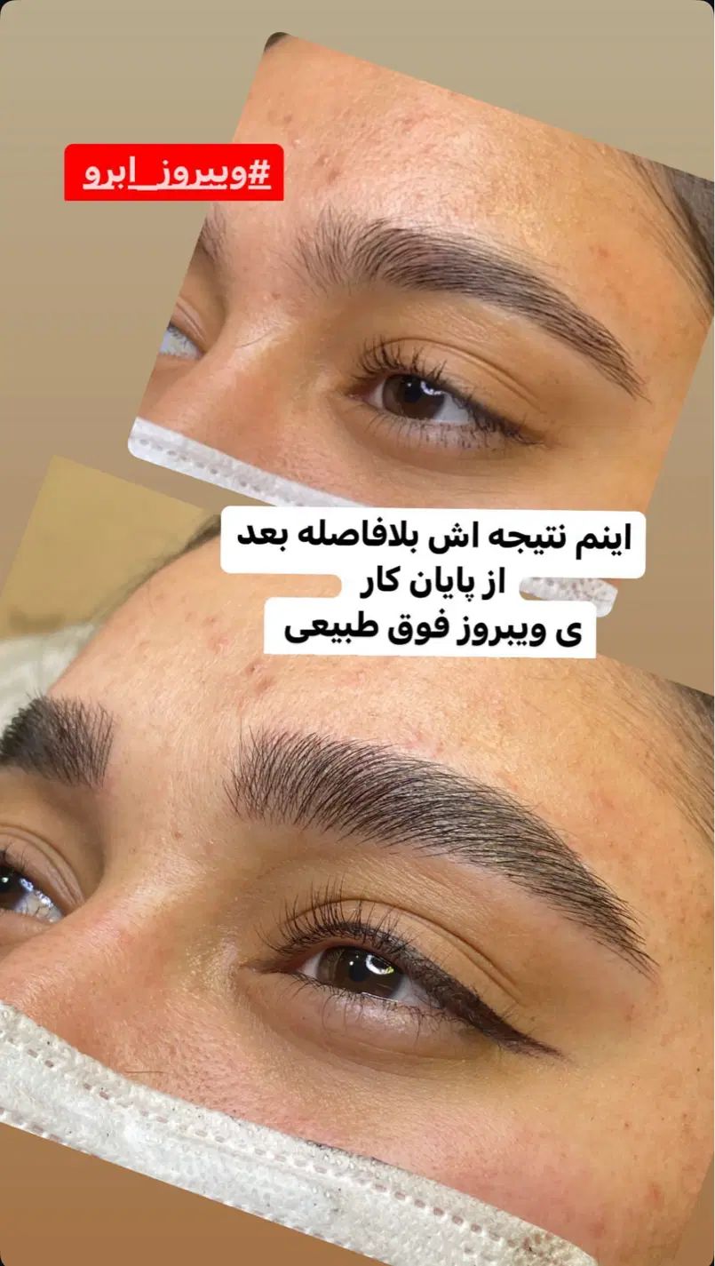 میکروبلیدینگ ، قرینه سازی و طراحی تخصصی ابرو|خدمات آرایشگری و زیبایی|نیشابور, امین اسلامی|دیوار