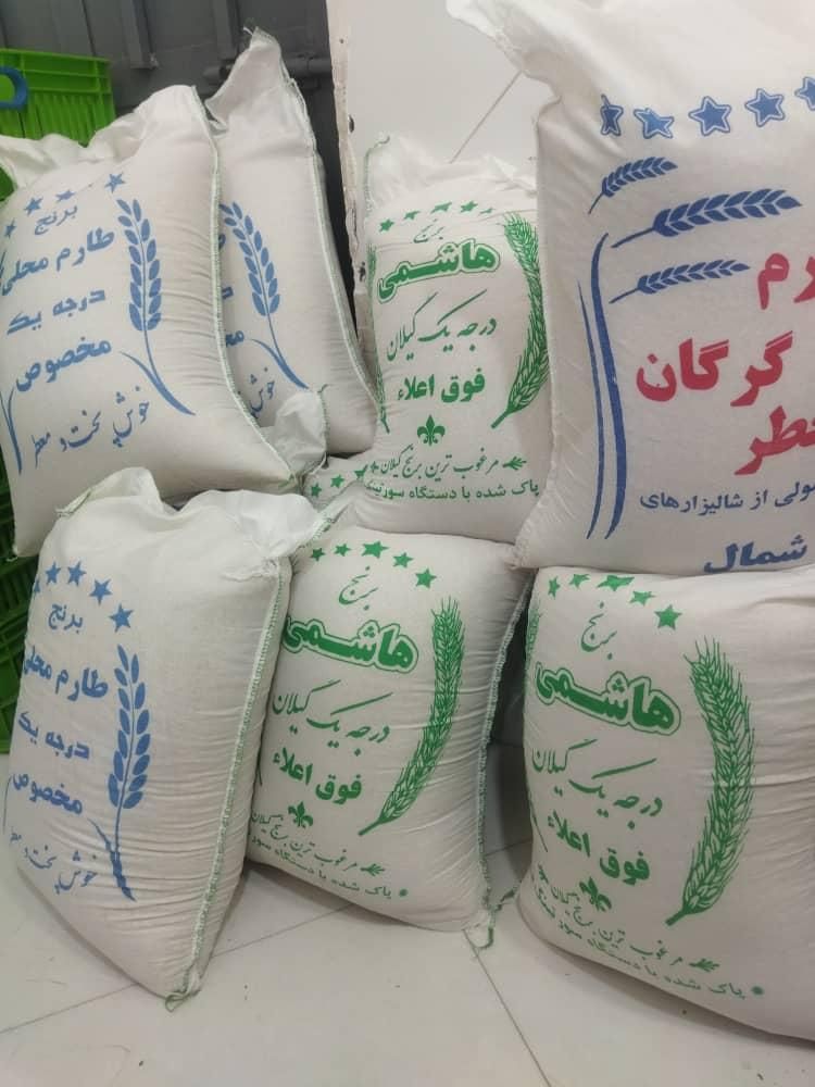 انواع برنج ایرانی|خوردنی و آشامیدنی|پاکدشت, پاکدشت (مامازند)|دیوار