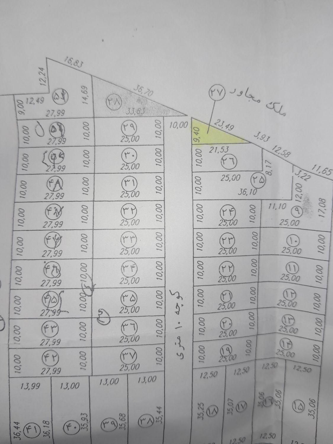 زمین کارگاهی در باغ معروف  معاوضه با خودرو|فروش زمین و ملک کلنگی|تبریز, |دیوار