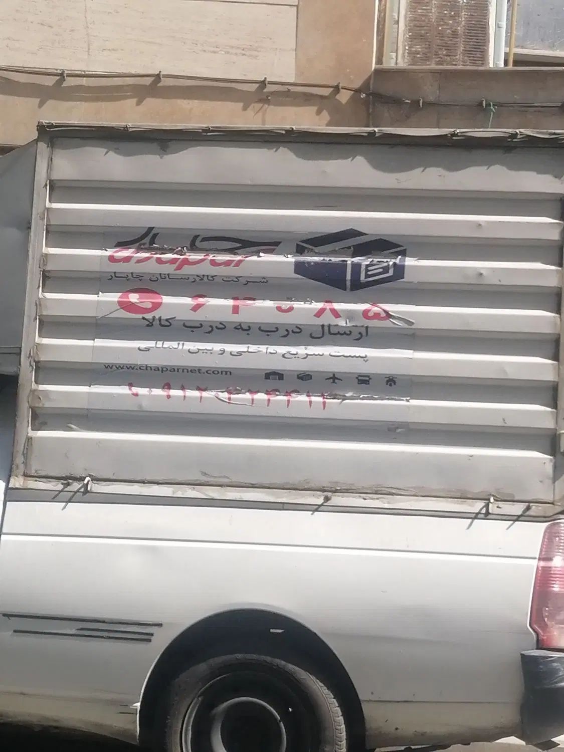 یک نفر با وانت|استخدام حمل و نقل|تهران, شهرک استقلال|دیوار