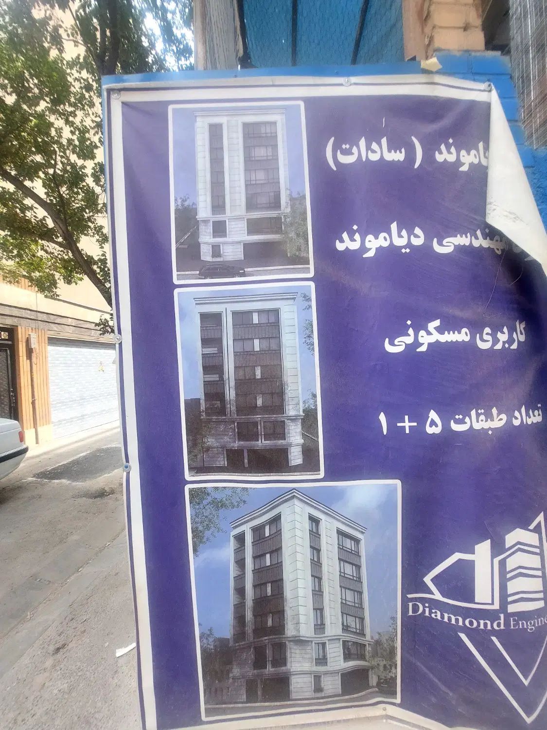 شکوفه دژکام پیش فروش آپارتمان 82 متری|فروش آپارتمان|تهران, مینای شمالی (مخبر)|دیوار