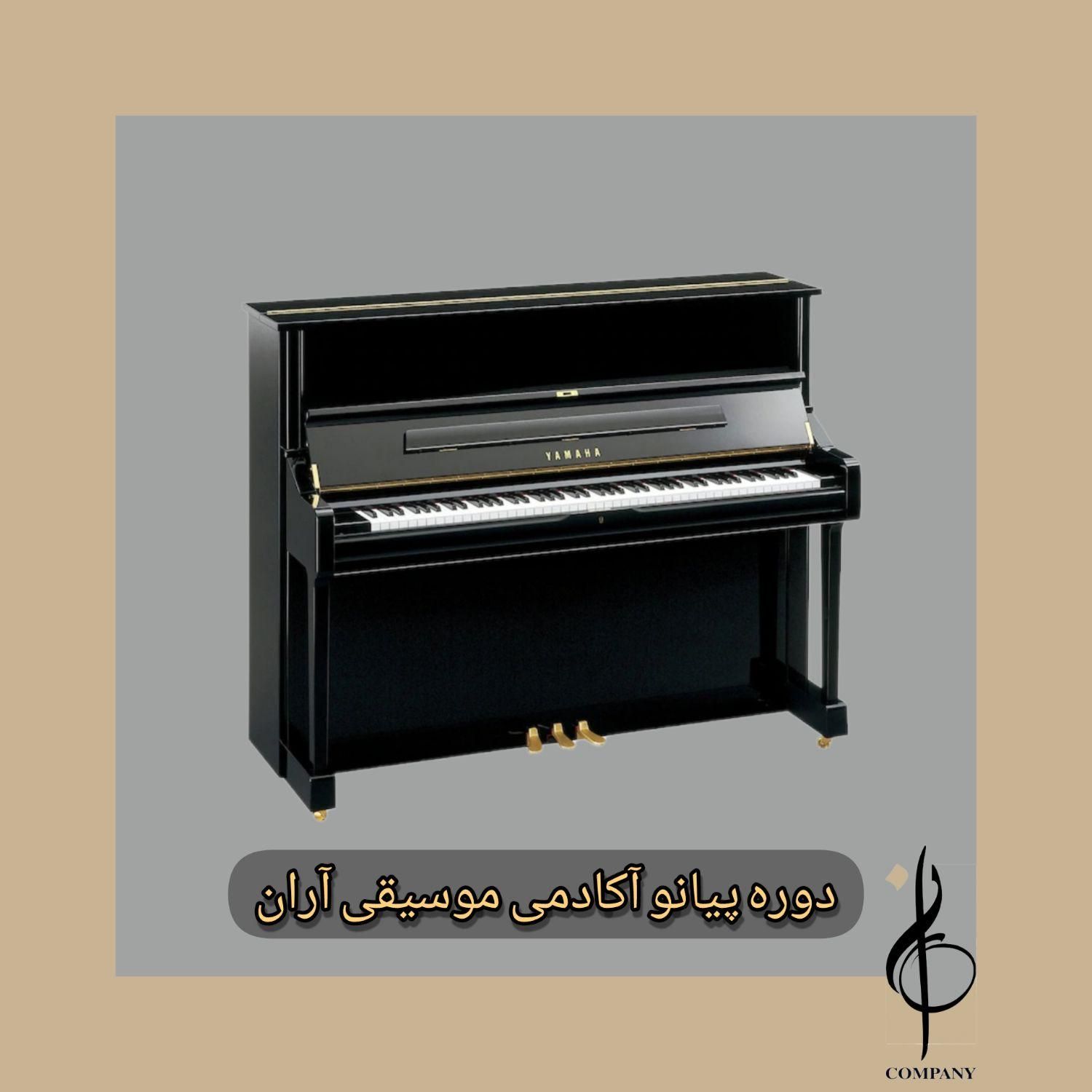 پیانو کلاس موسیقی|پیانو، کیبورد، آکاردئون|کرج, حسینآباد|دیوار