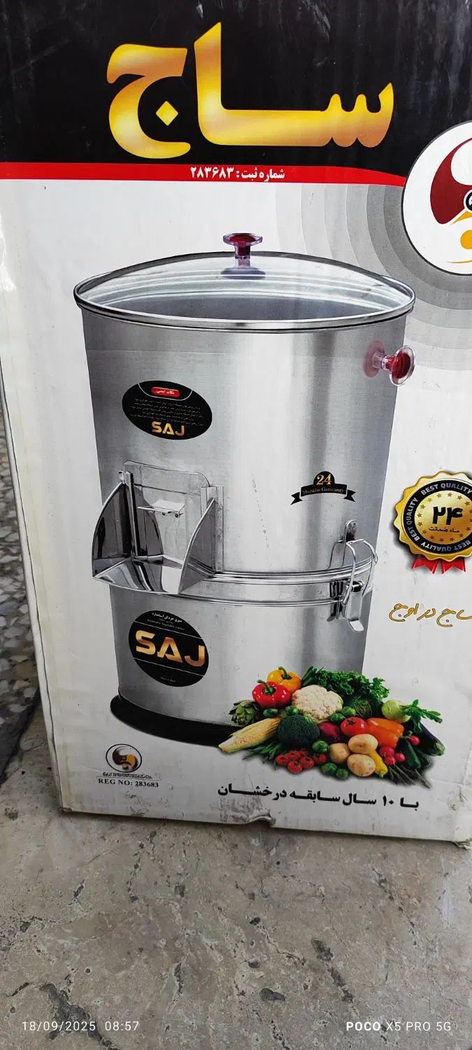 سبزی خرد کن|خردکن، آسیاب، غذاساز|تهران, تهرانسر شرقی|دیوار