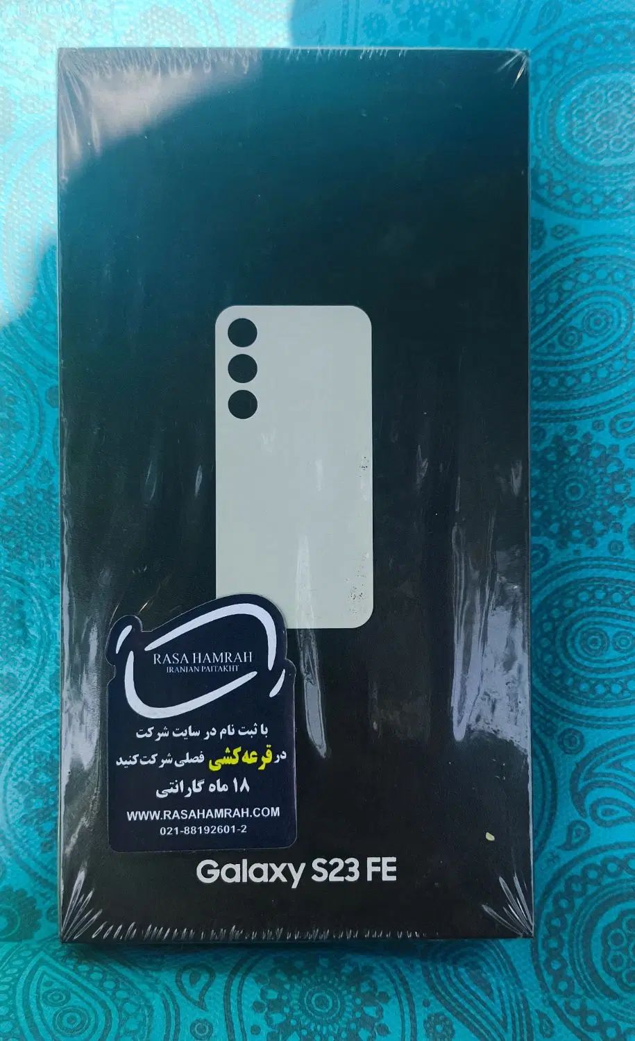 گلکسی ۲۳ fe|موبایل|تهران, تهرانپارس غربی|دیوار