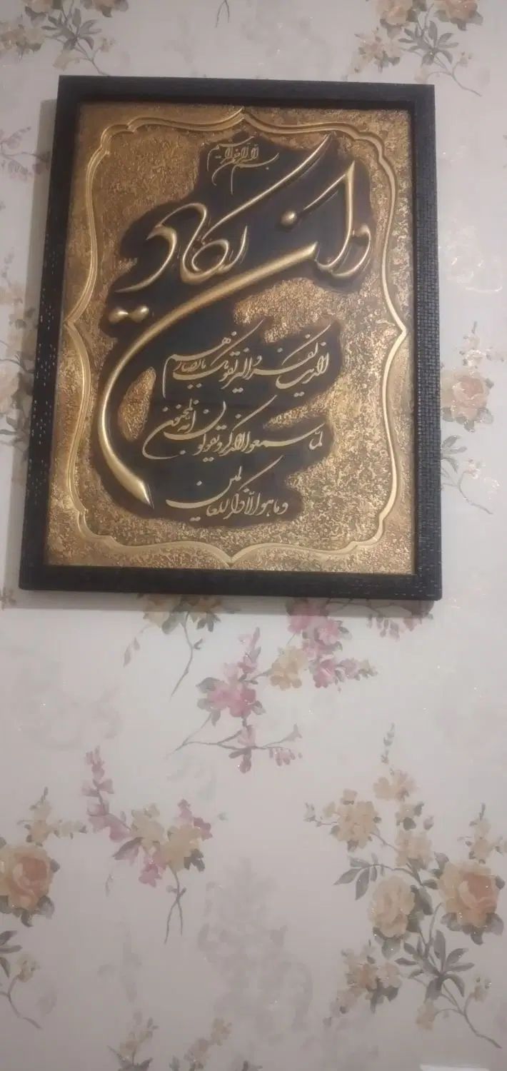 تابلو ونیکاد   سالم|تابلو، نقاشی، عکس|تهران, کیانشهر|دیوار