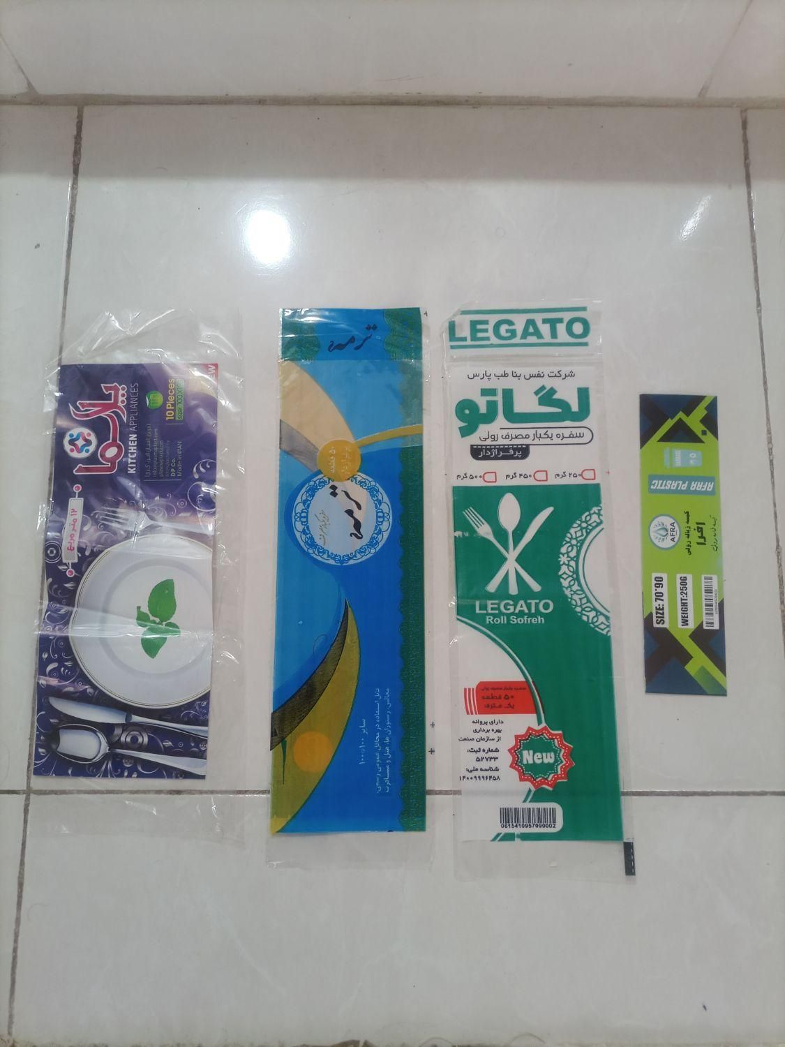 لفافه و لیبل کیسه زباله|ظروف نگهدارنده، پلاستیکی، یک‌بارمصرف|همدان, |دیوار