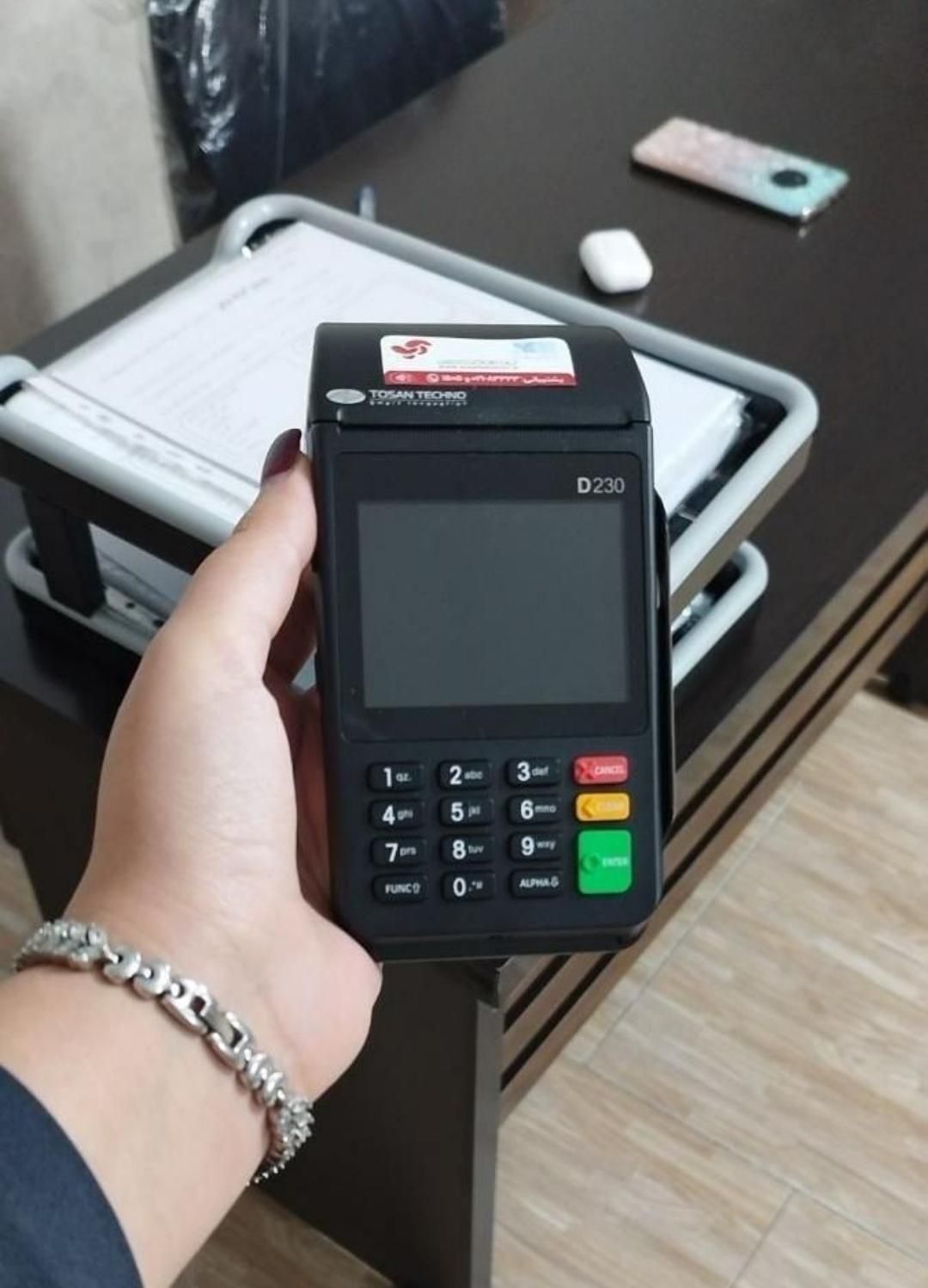 دستگاه کارتخوان سیار فورجی و تری جی hame modol|فروشگاه و مغازه|صباشهر, |دیوار