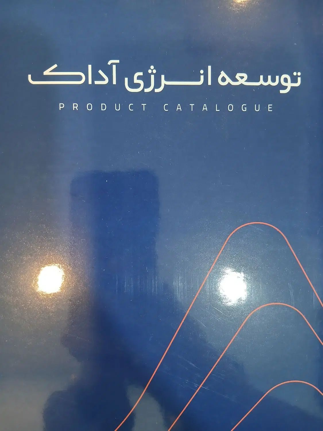 کارشناس ارشد فروش|استخدام بازاریابی و فروش|مشهد, جانباز|دیوار