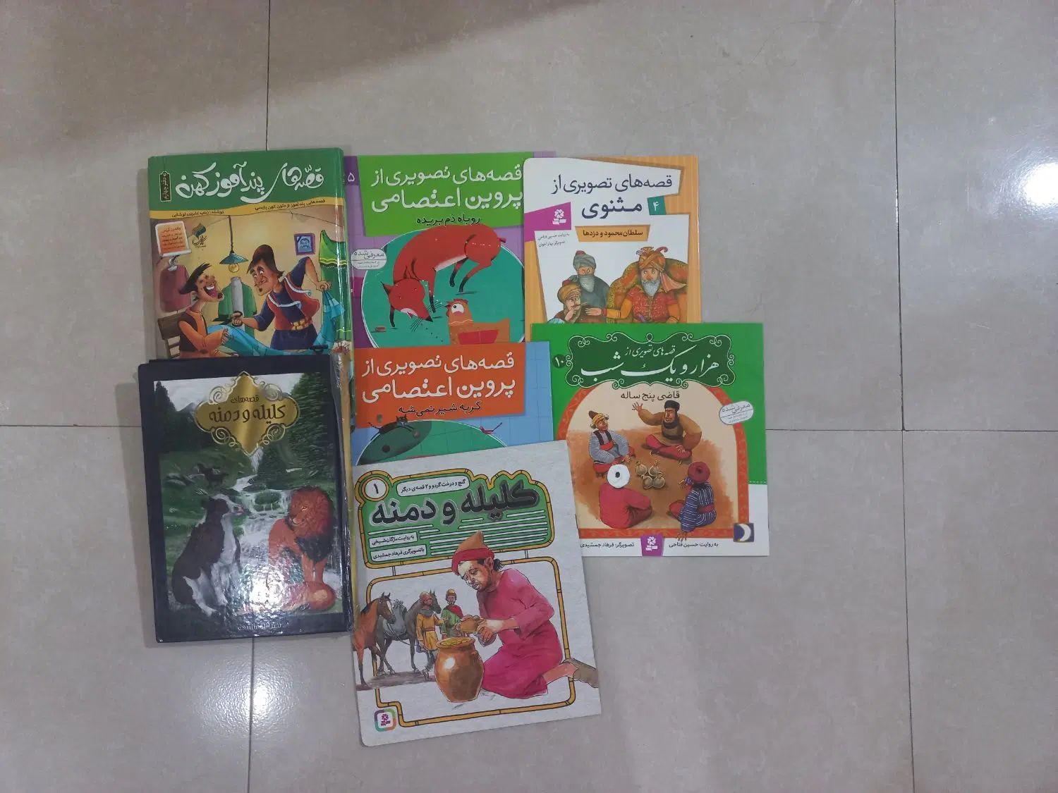 کتاب کودک و نوجوان|کتاب و مجله آموزشی|مشهد, هنرستان|دیوار
