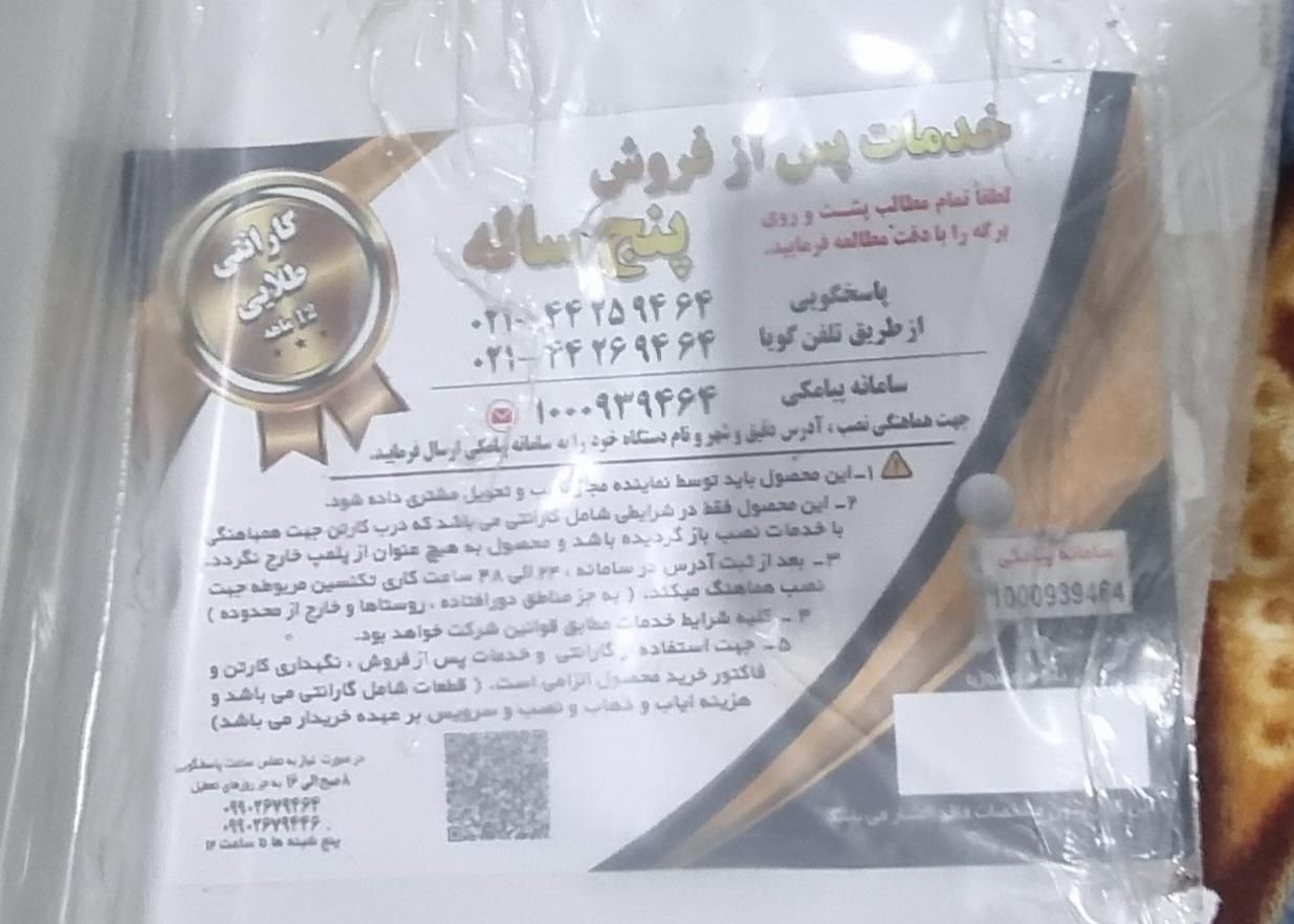 هود آلمون g320|هود|اصفهان, روشن‌دشت|دیوار