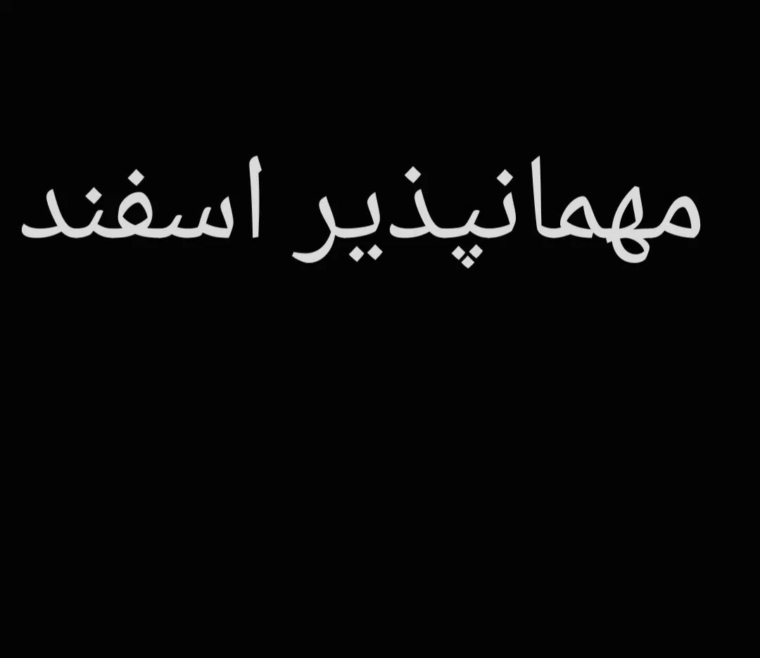 اجاره اتاق|اجارهٔ کوتاه‌مدت آپارتمان و سوئیت|تهران, امام خمینی|دیوار