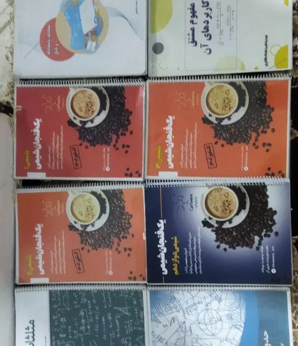 تمامی کتاب های کنکوری 50 هزار تومن جزوه ها 35 هزار|کتاب و مجله آموزشی|مشهد, شهید معقول|دیوار