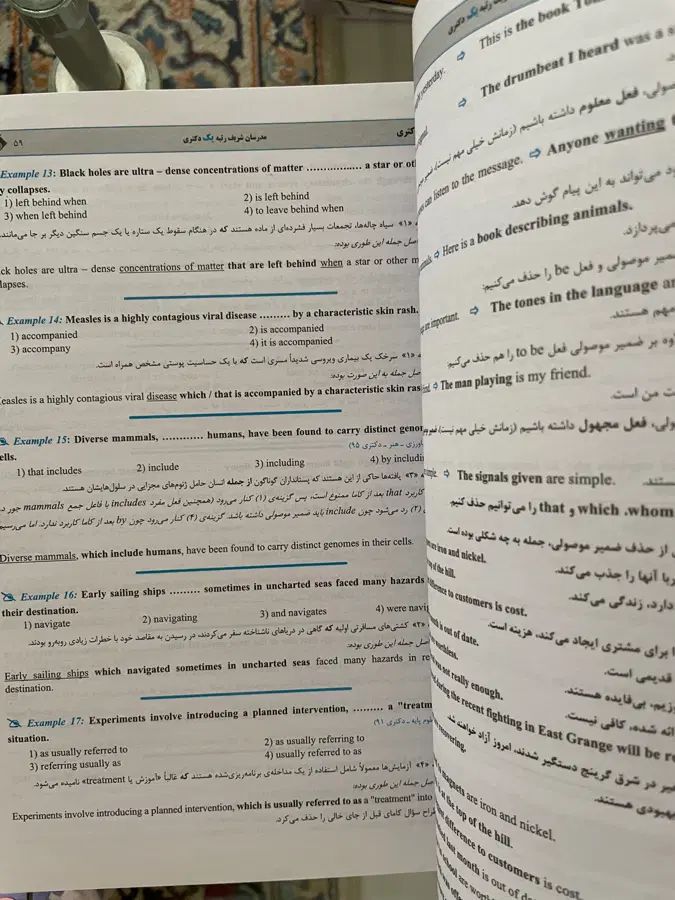 کتاب آزمون دکتری|کتاب و مجله آموزشی|مشهد, راهنمایی|دیوار
