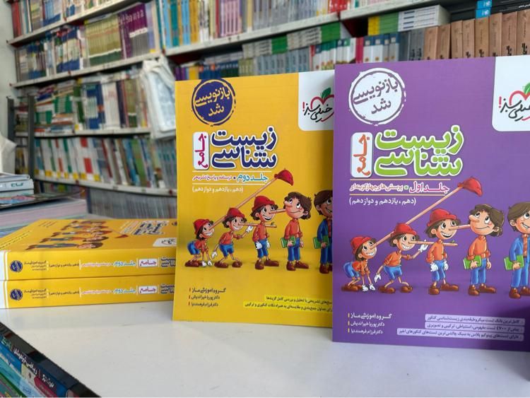 زیست جامع خیلی سبز پینوکیو کنکور ۱۴۰۴ نوجدید|کتاب و مجله آموزشی|مشهد, شهرک رازی (شهرک غرب)|دیوار