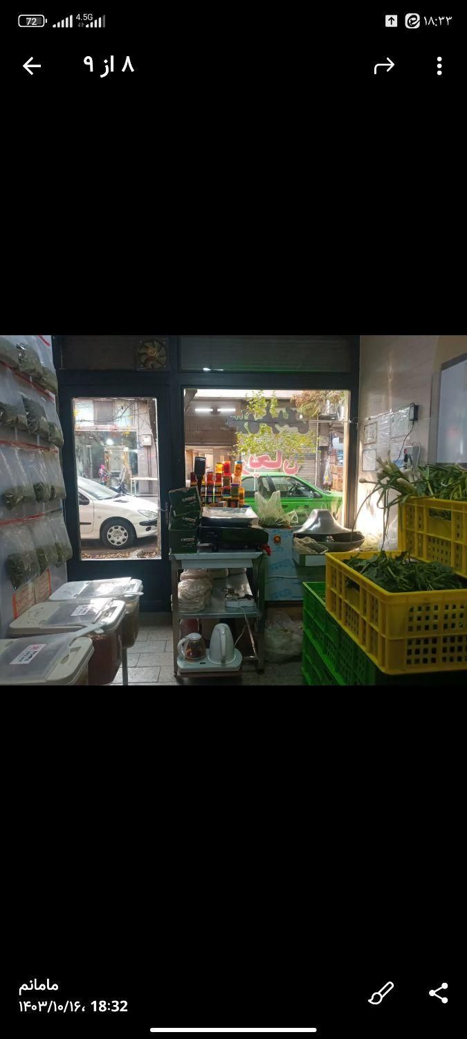 فروش مغازه ۱۵ متری در گمرک|فروش مغازه و غرفه|تهران, گمرک|دیوار