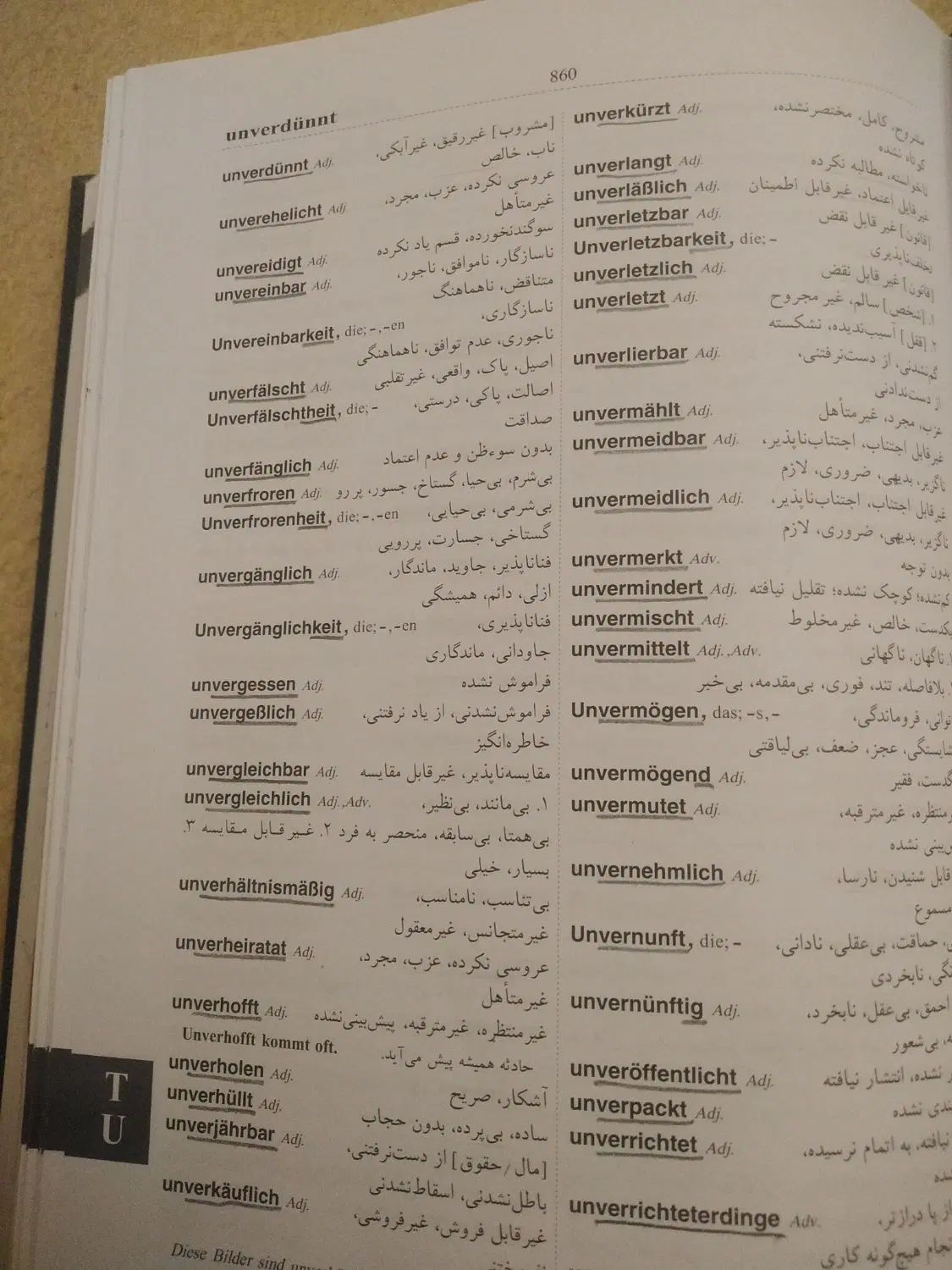 دیکشنری آلمانی فارسی آریان پور|کتاب و مجله آموزشی|اصفهان, جلفا|دیوار
