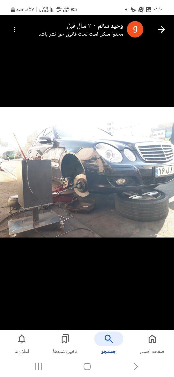 تعمیر جلوبندی و اکسل.پلوس.تراش دیسک درجا تراشکاری|خدمات موتور و ماشین|فردیس, منظریه|دیوار