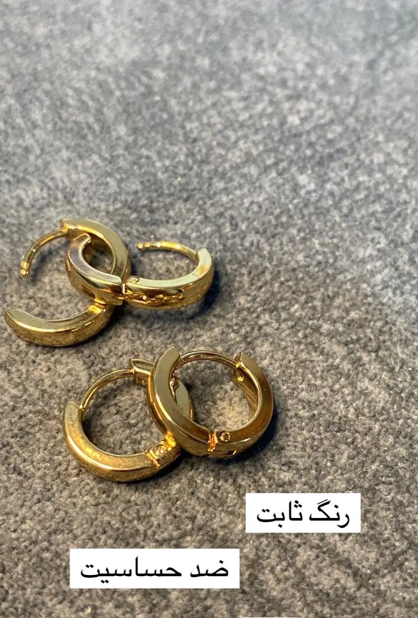 گوشواره مجلسی و حلقه ایی|بدلیجات|رشت, پل تالشان|دیوار
